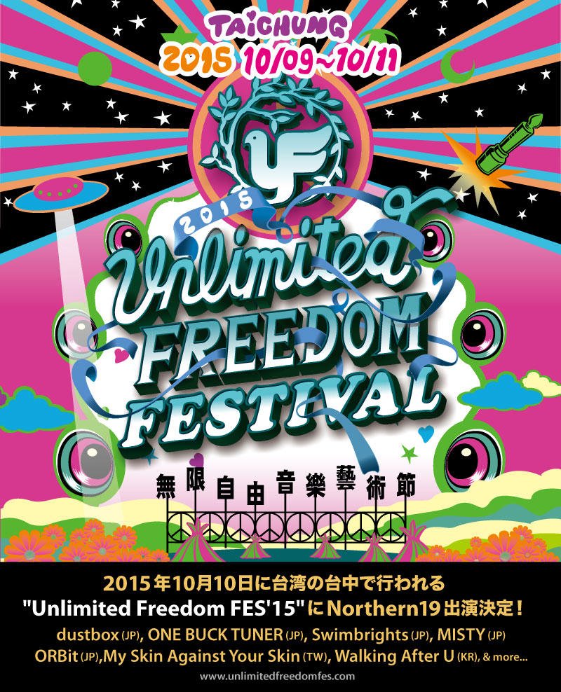 unlimited freedom fes