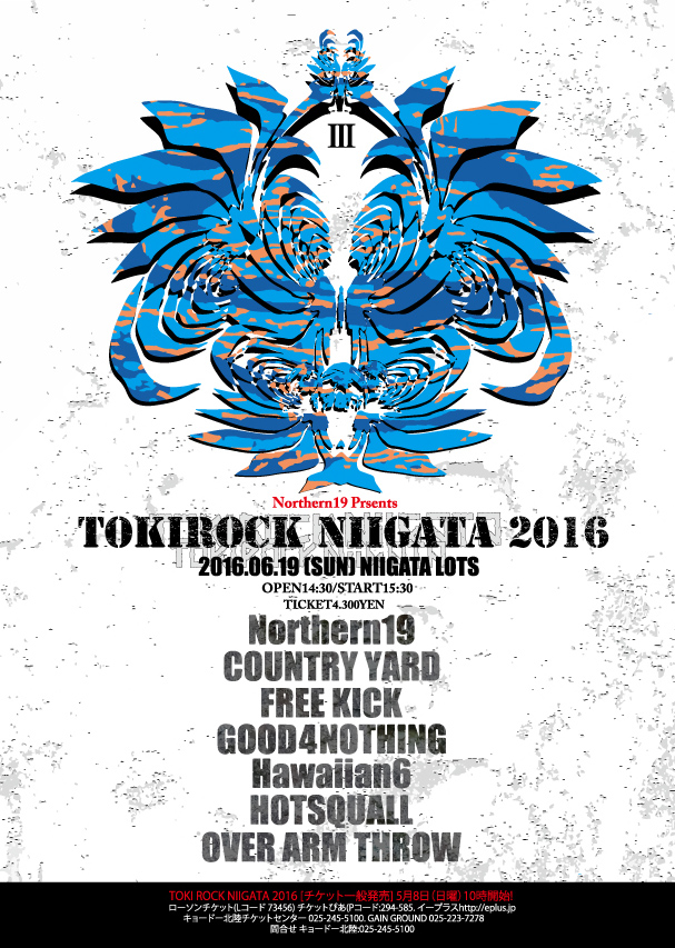 tokirock2016