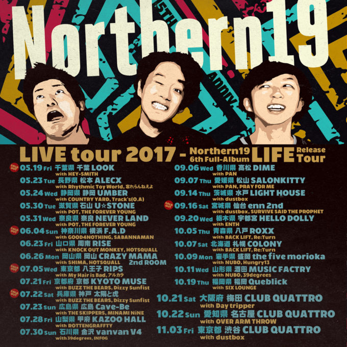 LIVE tour 2017