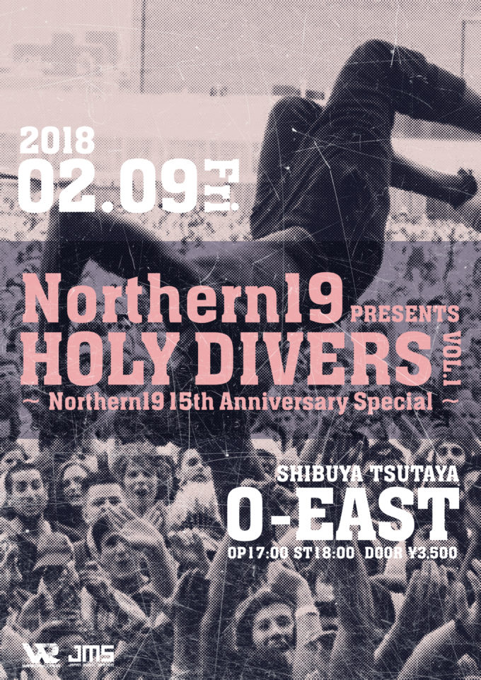 HOLY DIVERS vol.1