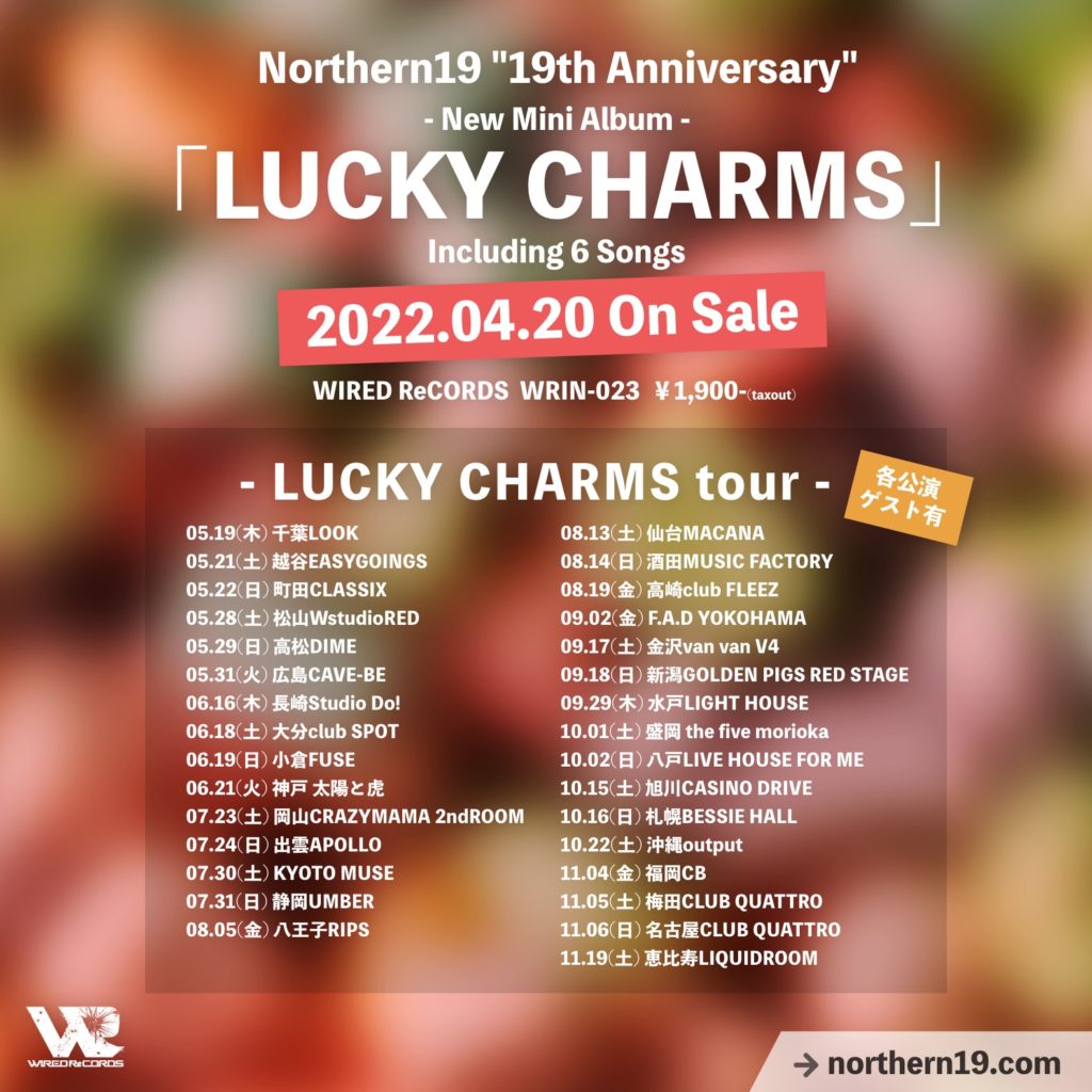 LUCKY CHARMS tour